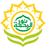 Logo SDIT Nurul Rahmah